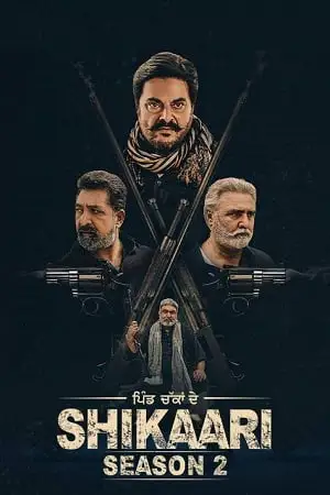 shikaari season 1, TheMoviesFlix - TheMoviesFlix.Digital