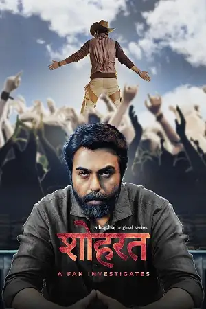 shohrat a fan investigates 2023 , TheMoviesFlix - TheMoviesFlix.Digital
