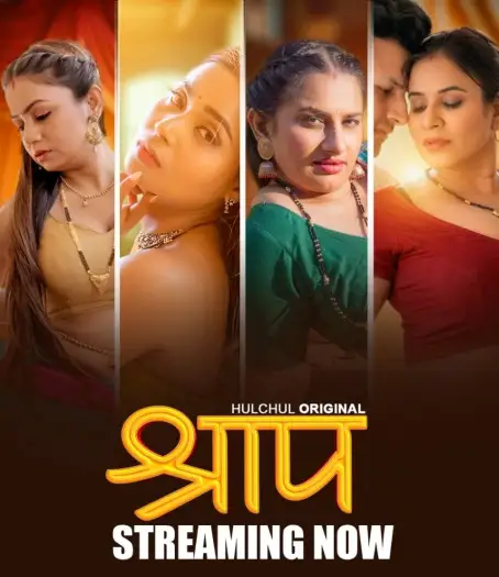 shraap 2025 , TheMoviesFlix - TheMoviesFlix.Digital