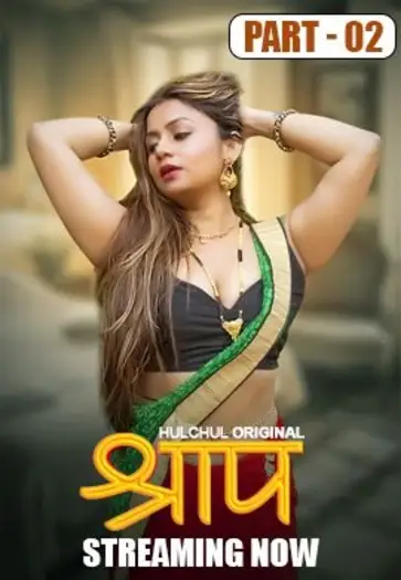 shraap 2025 , TheMoviesFlix - TheMoviesFlix.Digital
