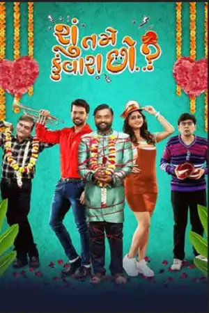 shu tame kunwara chho 2022 , TheMoviesFlix - TheMoviesFlix.Digital