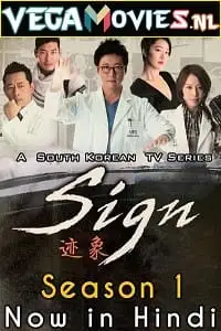sign 2011 , TheMoviesFlix - TheMoviesFlix.Digital