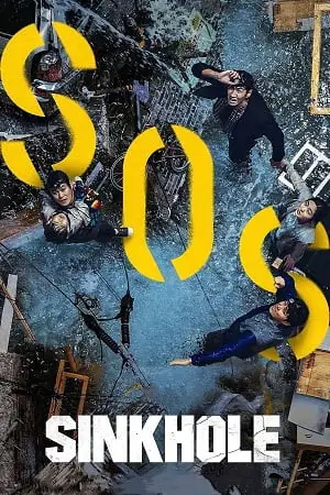 sinkhole 2021 , TheMoviesFlix - TheMoviesFlix.Digital