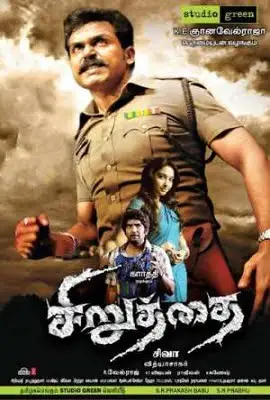 siruthai 2011 , TheMoviesFlix - TheMoviesFlix.Digital
