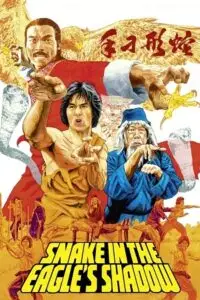 snake in the eagles shadow 1978 , TheMoviesFlix - TheMoviesFlix.Digital