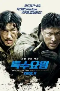 special agent 2020 , TheMoviesFlix - TheMoviesFlix.Digital
