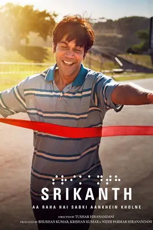 srikanth 2024 , TheMoviesFlix - TheMoviesFlix.Digital
