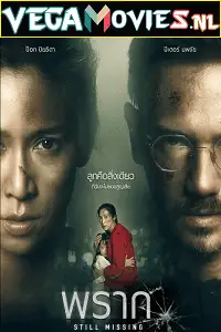 still missing 2020 , TheMoviesFlix - TheMoviesFlix.Digital