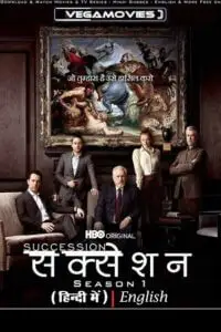 succession season 1, TheMoviesFlix - TheMoviesFlix.Digital