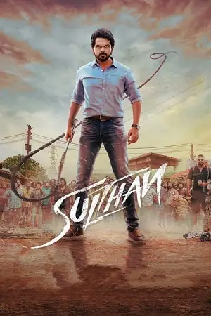 sulthan 2021 , TheMoviesFlix - TheMoviesFlix.Digital