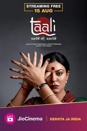 taali season 1 , TheMoviesFlix - TheMoviesFlix.Digital