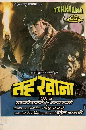 tahkhana 1986 , TheMoviesFlix - TheMoviesFlix.Digital