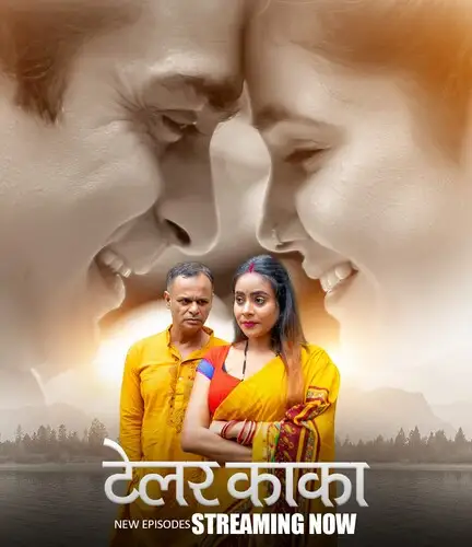 tailor kaka 2024 , TheMoviesFlix - TheMoviesFlix.Digital