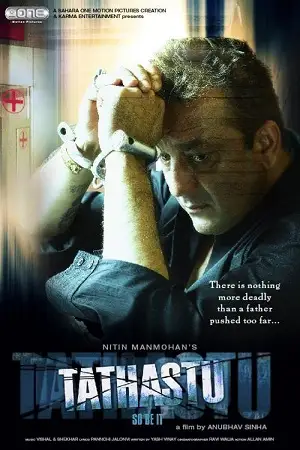 tathastu 2006 , TheMoviesFlix - TheMoviesFlix.Digital
