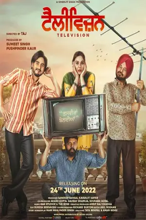 television 2022 , TheMoviesFlix - TheMoviesFlix.Digital