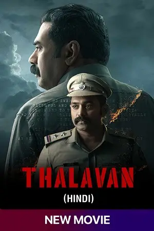 thalavan 2024 , TheMoviesFlix - TheMoviesFlix.Digital