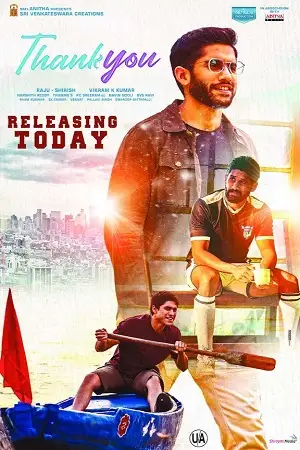 thank you 2022 , TheMoviesFlix - TheMoviesFlix.Digital