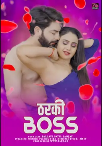 tharki boss 2024 , TheMoviesFlix - TheMoviesFlix.Digital