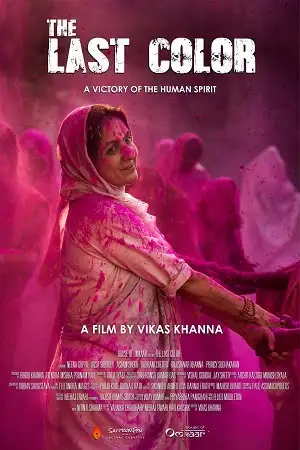 the last color 2020 , TheMoviesFlix - TheMoviesFlix.Digital