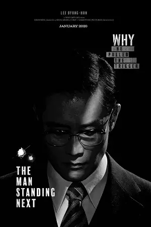 the man standing next 2020 , TheMoviesFlix - TheMoviesFlix.Digital
