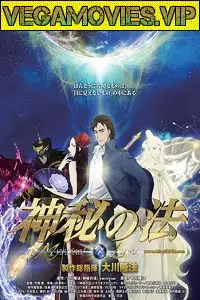 the mystical laws 2012 , TheMoviesFlix - TheMoviesFlix.Digital