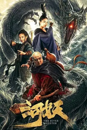the river monster 2019 , TheMoviesFlix - TheMoviesFlix.Digital