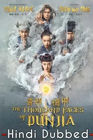 the thousand faces of dunjia 2017 , TheMoviesFlix - TheMoviesFlix.Digital