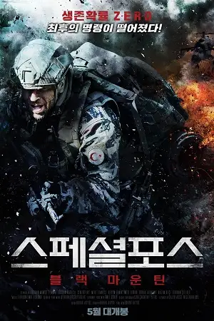 the wolf pack 2019 , TheMoviesFlix - TheMoviesFlix.Digital