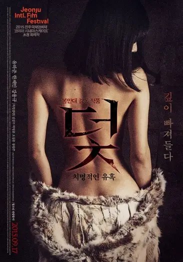trap 2015 , TheMoviesFlix - TheMoviesFlix.Digital