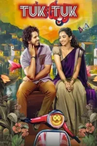 tuk tuk 2025 , TheMoviesFlix - TheMoviesFlix.lt