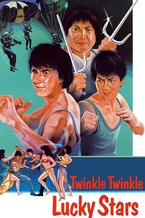twinkle twinkle lucky stars 1985 , TheMoviesFlix - TheMoviesFlix.Digital