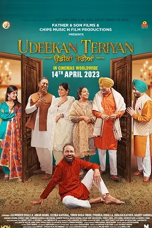 udeekan teriyan 2023 , TheMoviesFlix - TheMoviesFlix.Digital