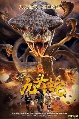 variation hydra 2020 , TheMoviesFlix - TheMoviesFlix.Digital