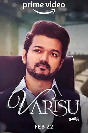 varisu 2023 , TheMoviesFlix - TheMoviesFlix.Digital