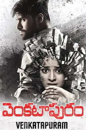 venkatapuram 2017 , TheMoviesFlix - TheMoviesFlix.Digital