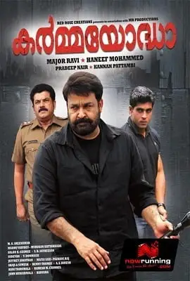 vetrimaran ips maharakshak devta 2 2012 , TheMoviesFlix - TheMoviesFlix.Digital