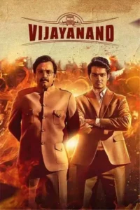 vijayanand 2022 , TheMoviesFlix - TheMoviesFlix.LT