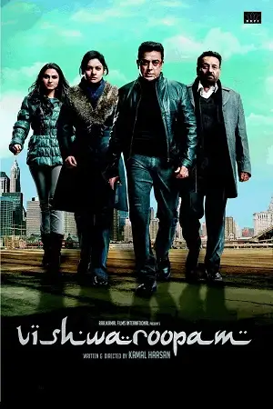 vishwaroopam 2013 , TheMoviesFlix - TheMoviesFlix.Digital