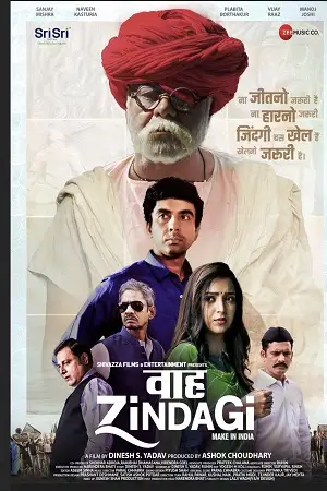waah zindagi 2021 , TheMoviesFlix - TheMoviesFlix.Digital