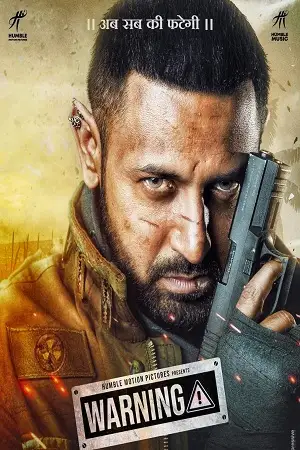 warning 2021 , TheMoviesFlix - TheMoviesFlix.Digital