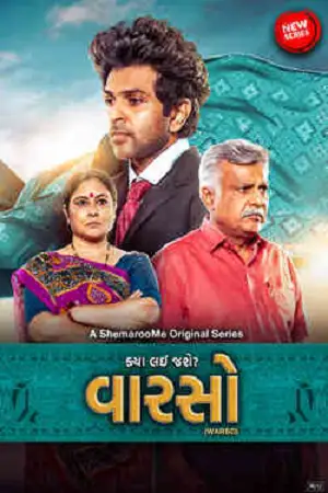warso 2024 , TheMoviesFlix - TheMoviesFlix.Digital