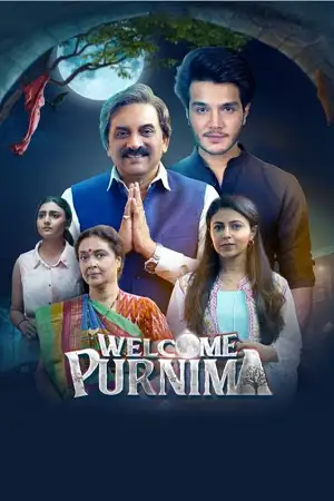 welcome purnima 2023 , TheMoviesFlix - TheMoviesFlix.Digital