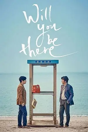 will you be there 2016 , TheMoviesFlix - TheMoviesFlix.Digital