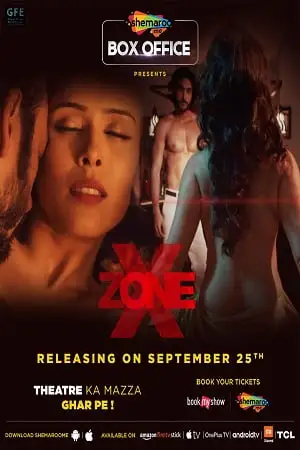 x zone 2020 , TheMoviesFlix - TheMoviesFlix.Digital