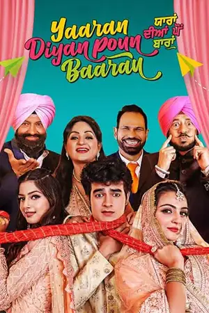yaaran diyan poun baaran 2023 , TheMoviesFlix - TheMoviesFlix.Digital