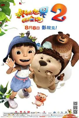 yugo and lala 2 2014 , TheMoviesFlix - TheMoviesFlix.Digital