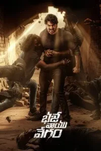 bhaje vaayu vegam 2024 , MoviesFlix - MoviesFlix.Work