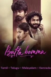 butta bomma 2023 , MoviesFlix - MoviesFlix.Work