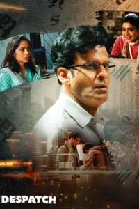 despatch 2024 , MoviesFlix - MoviesFlix.Work