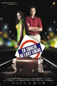 ek chalis ki last local 2007 , MoviesFlix - MoviesFlix.Work
